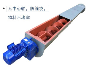 無(wú)軸葉片+不銹鋼材質(zhì)，適合輸送腐蝕性、酸堿性、粘性強(qiáng)、易于纏繞的物料