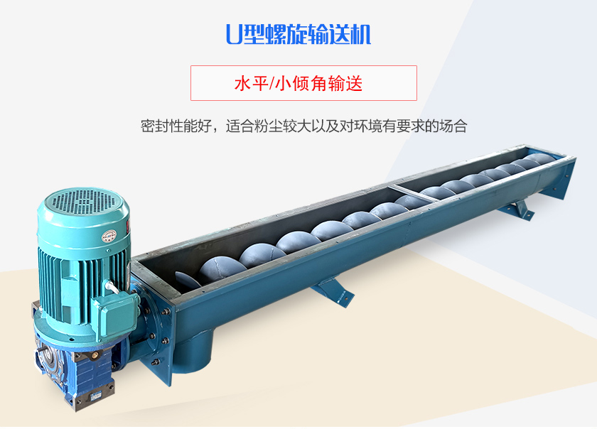 密封性能好,適合粉塵較大以及對環(huán)境有要求的場合