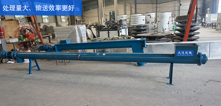 LS型絞龍輸送機(jī)輸送處理量更大、輸送效率更好