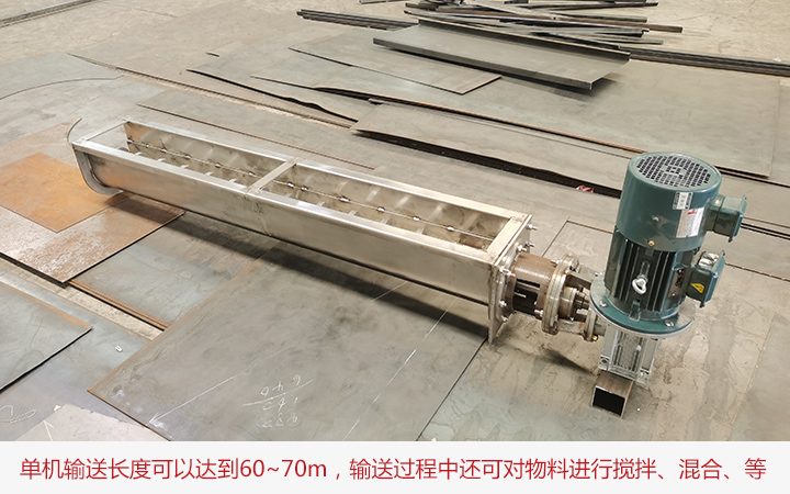 無(wú)軸螺旋輸送機(jī)可以輸送污泥的理由