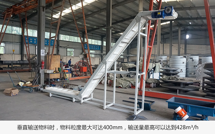 爬坡皮帶輸送機(jī)有什么特點?